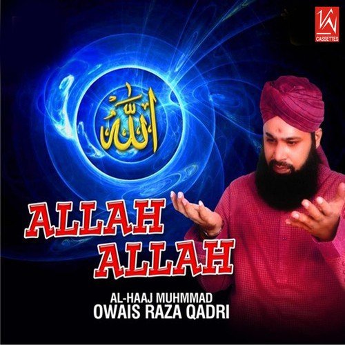 Tera Naam Khwaja - Alhajj Muhammad Owais Raza Qadri