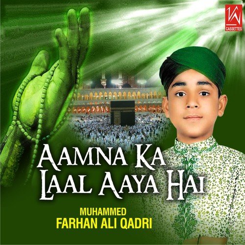 Allah Ho Akbar1 - Muhammed Farhad Ali Qadir