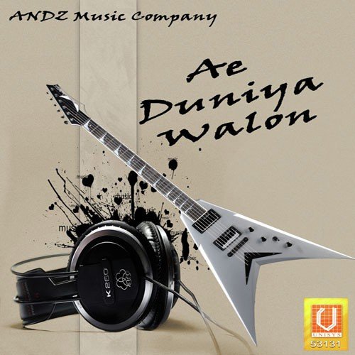 Salle Aala - Sawan Husain