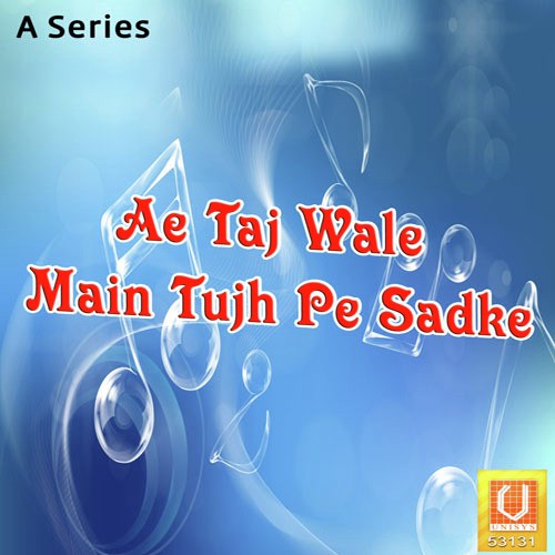 Abdullaah Ke Dekho - Sakhi Hamid Husain