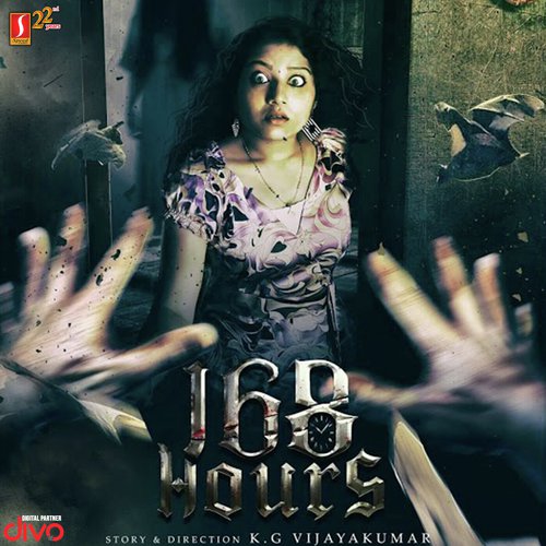 Ariyathe - Arun Kumaran