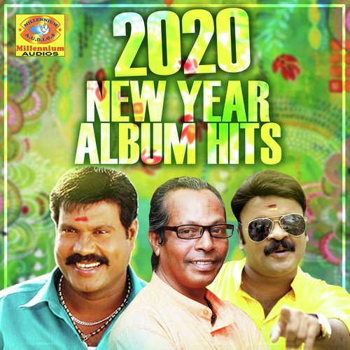 Kalluthishappile - Manithamara, Jithesh Kakkidippuram, Kalabhavan Mani