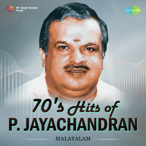 Swapnalekhe (From Angathattu) - P. Susheela, P. Jayachandran, P. Madhuri
