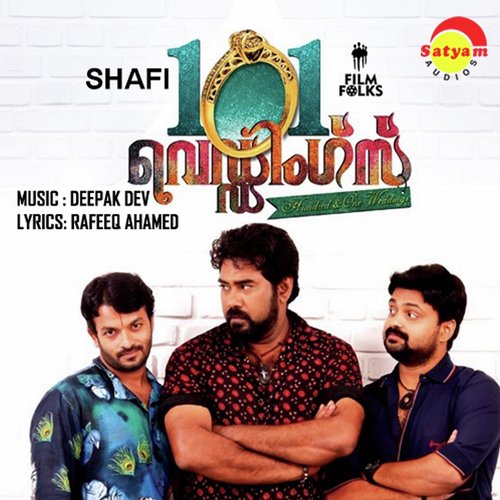 Cheruchillayil - Deepak Dev
