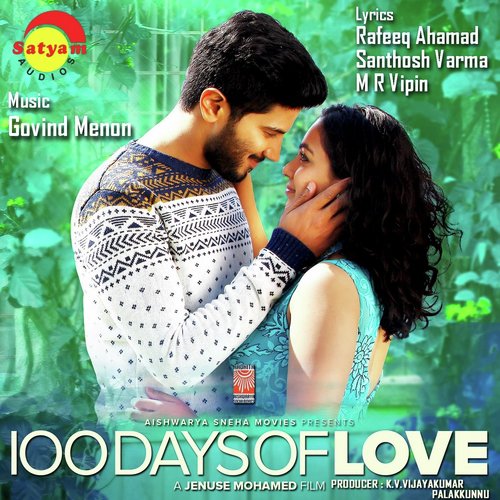 Manjiloode - Govind Vasantha