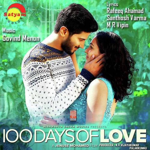 Hridayathin - Vijay Yesudas, Divya S Nair, Divya S Nair, Mridula Warrier, Christine Jose, Govind Vasantha, Benny D