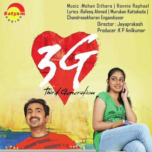Thoosimunavechu - Vishnu, Shiju Kumar, Shiju Kumar, Najim Arshad, George Peter, Murugan Kattakkada, Vidhu Prathap, Man