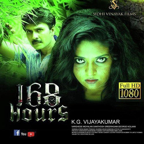 Ariyathe Aarorumariyathe - Arun Kumaran, Joyees  Chakramoorthy