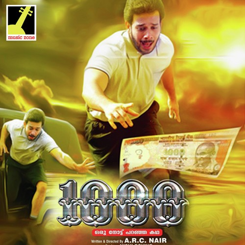 Pakalin Poomala - Rajesh Mohan