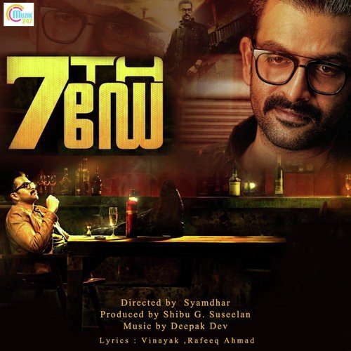 Aaru Divasam (Dialogue) - Deepak Dev