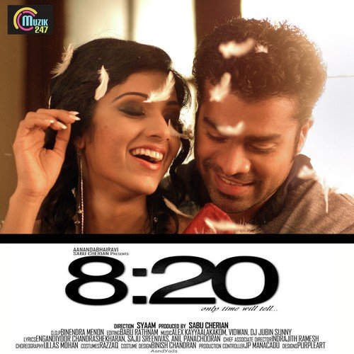 Thoomanjin Kulirilo (Acoustic Version) - Various Artists
