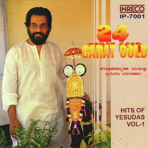 Thaarake - Various Artists
