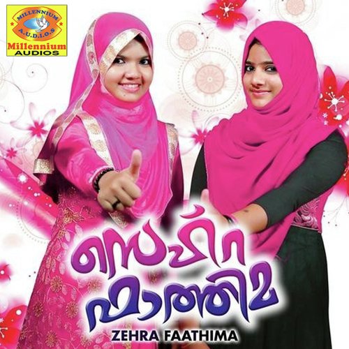 Manka Kadheeja - Manzoor Kilinakkode, Bappu Velliparamba, Arshad Chelakkara