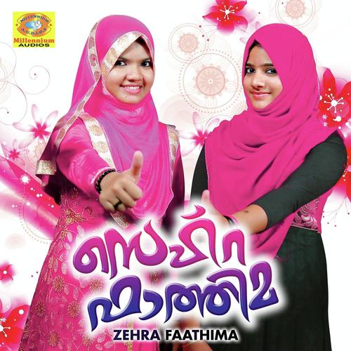 Zehra Fathima - Mehrin, Ummer Faris, Ummer Faris, Anjala Nusrin, Najwasuman