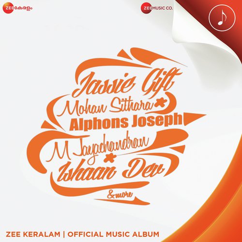 Thamasha Bazaar - Various Artists
