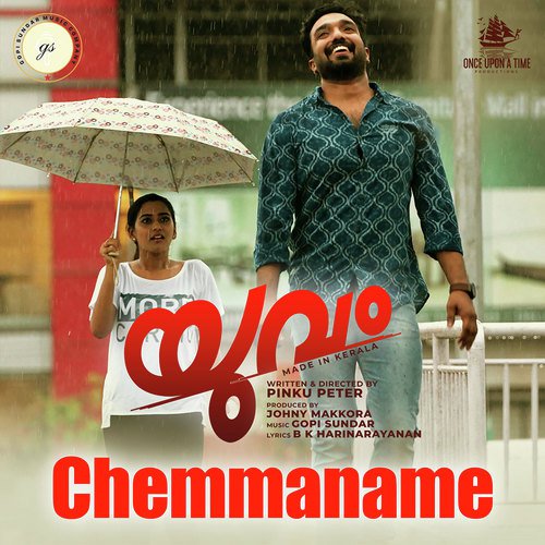 Chemmaname - Gopi Sunder