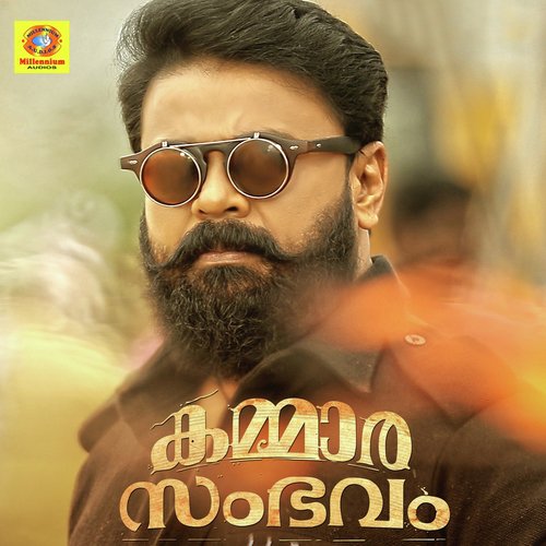 Aazhikkullil - Gopi Sunder