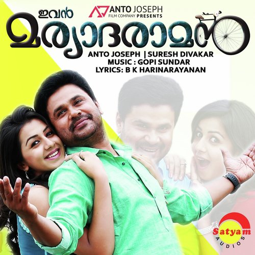 Choolamittu - Gopi Sunder