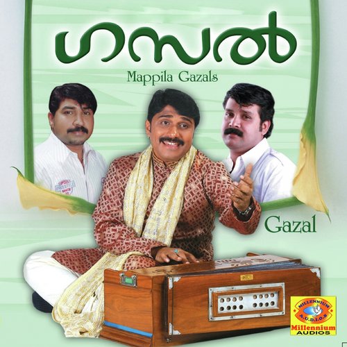 Oru Manjal Vannu - Gopi Sunder