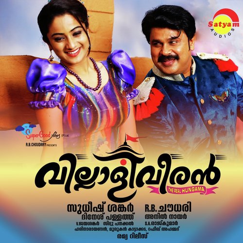 Villaliveeran - Gopi Sunder