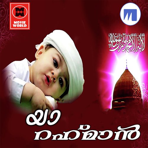 Aruhamurahimumalla - Noufal Ucharakadav