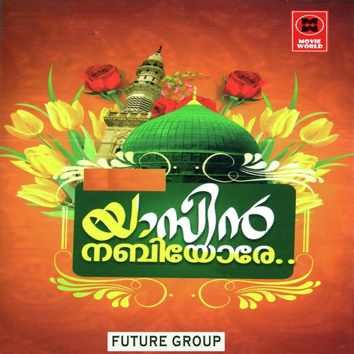 Paripoorna Chandranilave - Nisamudheen