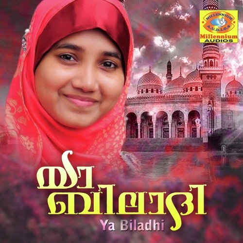 Halmin - Sidhrathul Munthaha, Jassir vadakara
