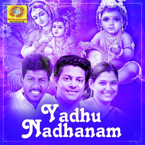 Harinama Keerthana - Various Artists