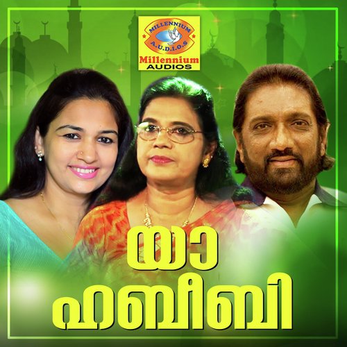 Mangalapanthalil - Various Artists