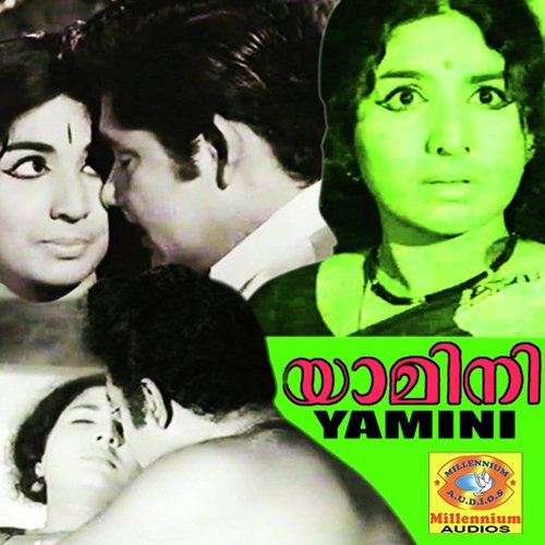 Ratnaraagamunarnna - M. K. Arjunan