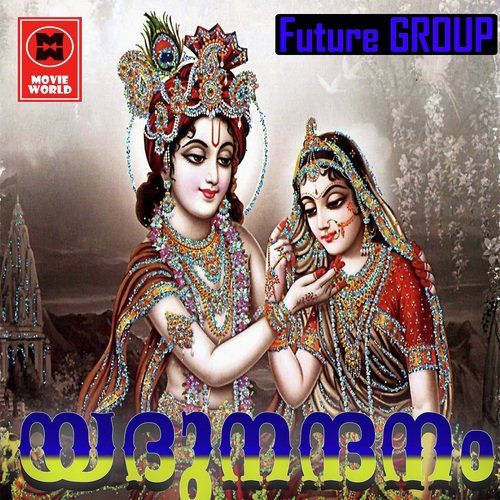 Njaanappana - M.K. Prasanth