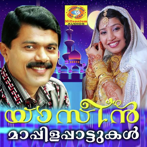 Mannil Njan - Nasnin, I. P. Siddiue