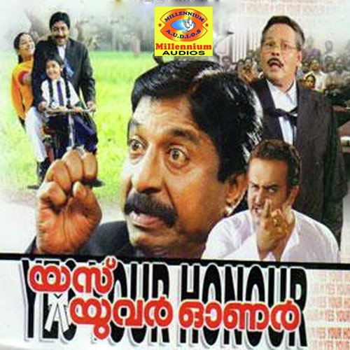 Chellam Chellam - Deepak Dev