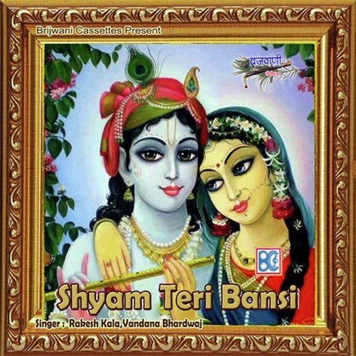 Mera Dil To Deewana Ho Gaya Murliwale - Keshav Sharma
