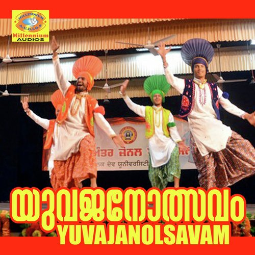 Bharadhayudham - Various Artists