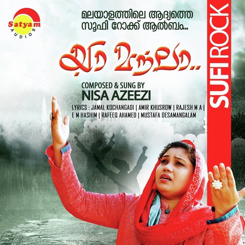 Oru Rathri Nee - Nisa Azeezi
