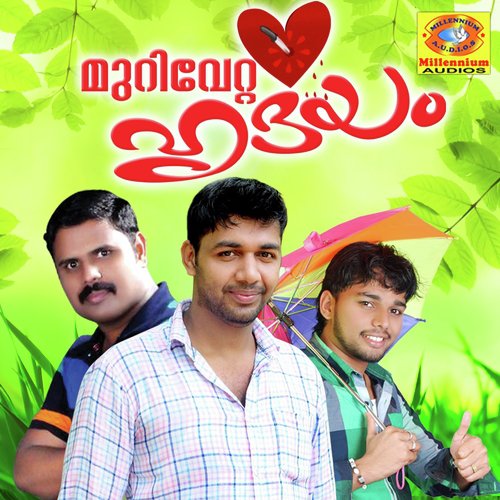 Nee Ariyathe - Saleem Kodathoor