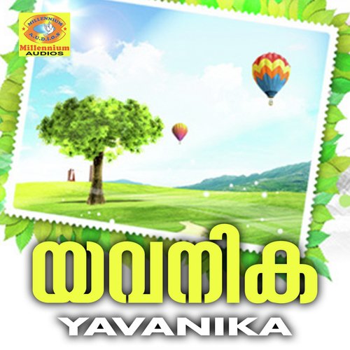 Odakkuzhale - Various Artists