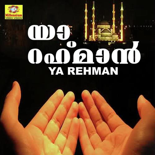 Hoo Is Arrehman - Anwar, Marcose, Marcose, Vidhu Prathap, Rahna, Shareef, Afsal, I.P. Siddique, Kannur Shareef, Yoonus