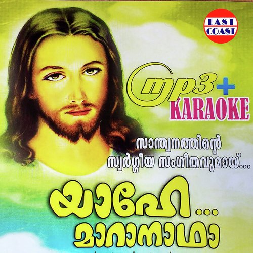 Madhyakshathil - K.K. Wilson