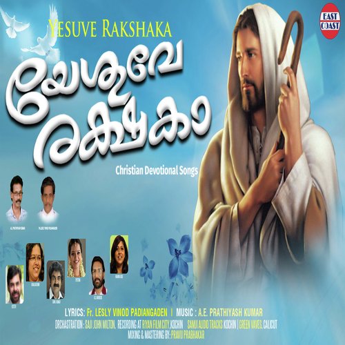 Innayolam F - Various Artists