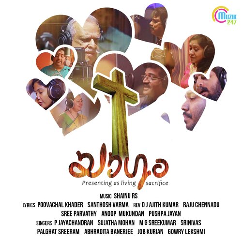 En Nenchil - Various Artists