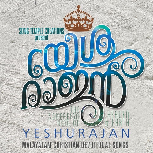 Kottakal Thakarneedum - Various Artists