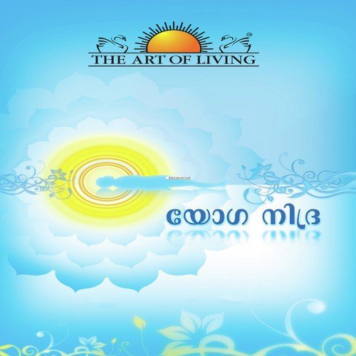 Yoga Nidra - Gurudev Sri Sri Ravi Shankar
