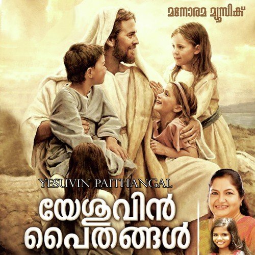 Great Lord - Cef