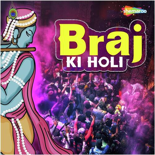 Aaj Biraj Me Holi Re Rasiya - Keshav Sharma