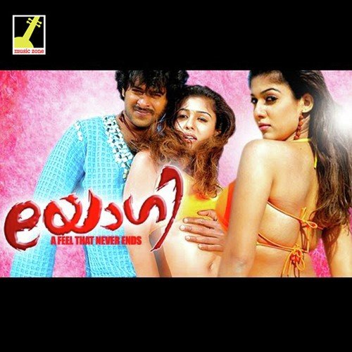 Poramo Yoggi - Ramana Gogula
