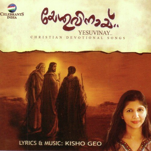 Penthakustha - Kisho Geo