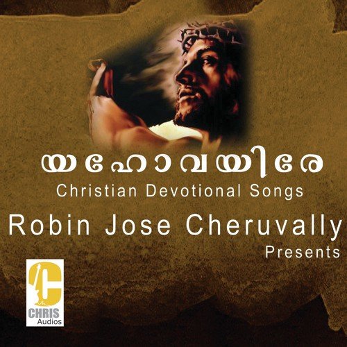 Unarvin - Various Artists