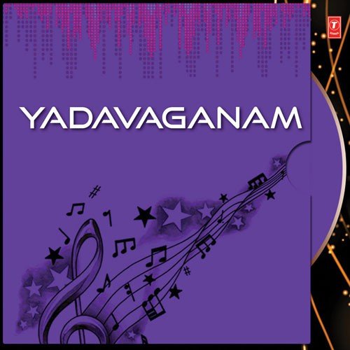 Balagopala - K. S. Chithra, Unni Menon, Jency